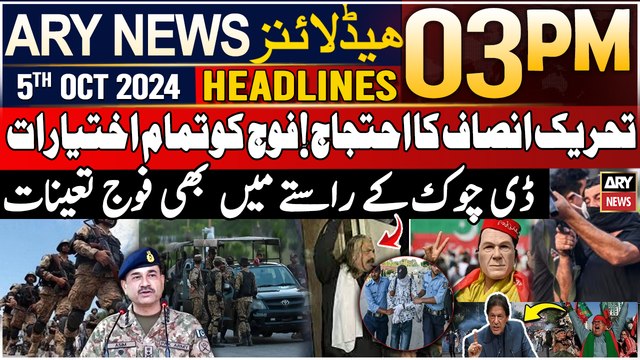 ARY News 03 PM Headlines | 5th October 2024 | PTI Protest Updates - Prime Time Headlines