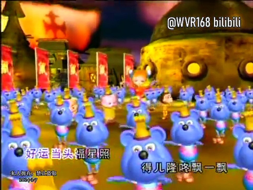 [鬼马小精灵] 福星高照财鼠到 -- 欢天喜地贺新年 (Official MV)