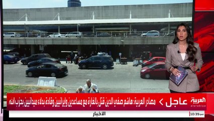 واشنطن تطالب إسرائيل بإبقاء مطار بيروت مفتوحًا لإجلاء الرعايا الأجانب من لبنان