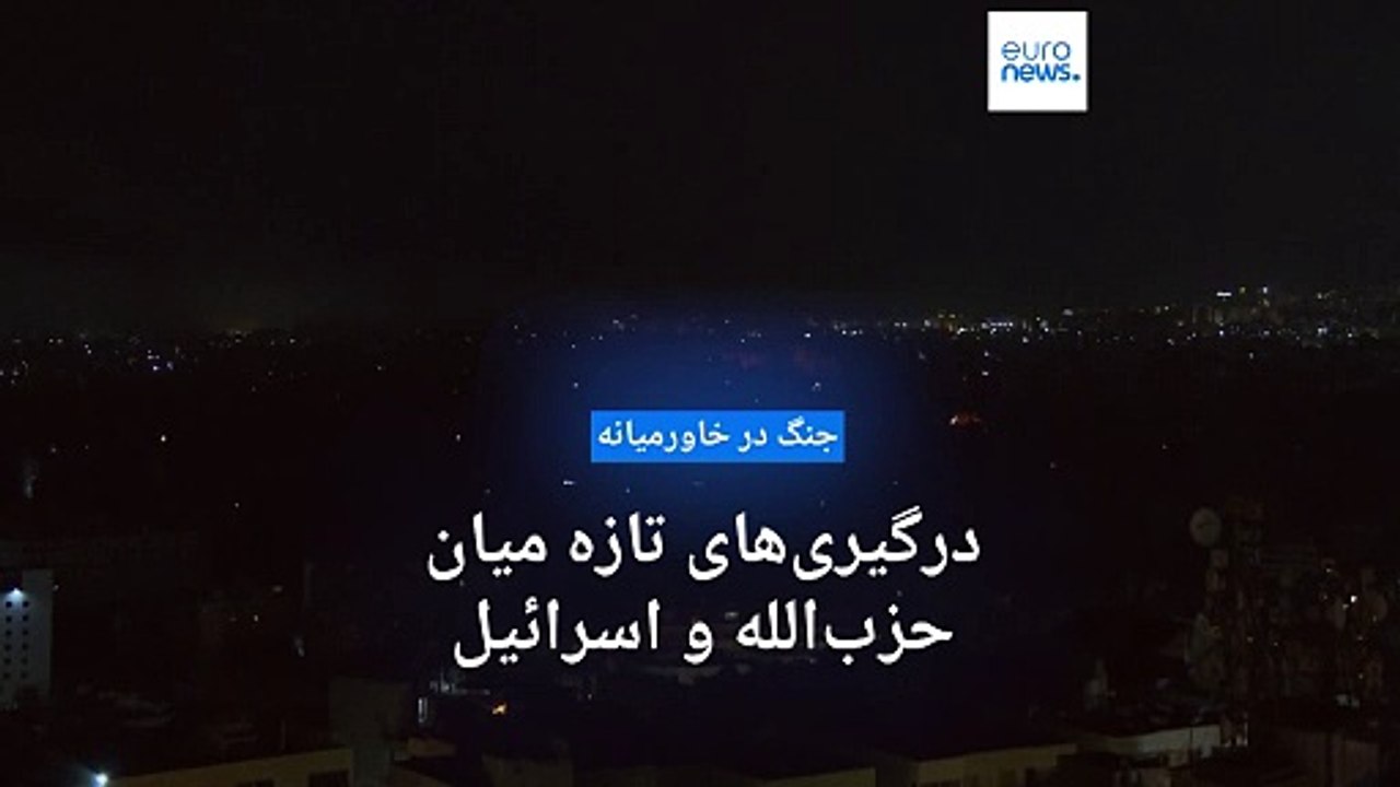 جنگ در خاورمیانه؛ درگیری‌های تازه میان حزب‌الله و اسرائيل، حماس کشته شدن یک فرمانده خود را تایید کرد