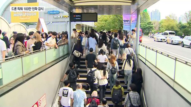 불꽃 축제 100만 인파 초긴장…드론 띄워 감시
