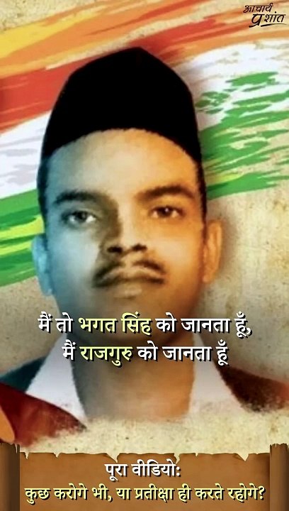 जवान हो कुछ तो करो || आचार्य प्रशांत