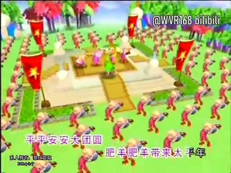 [鬼马小精灵] 肥羊带来太平年 -- 欢天喜地贺新年 (Official MV)
