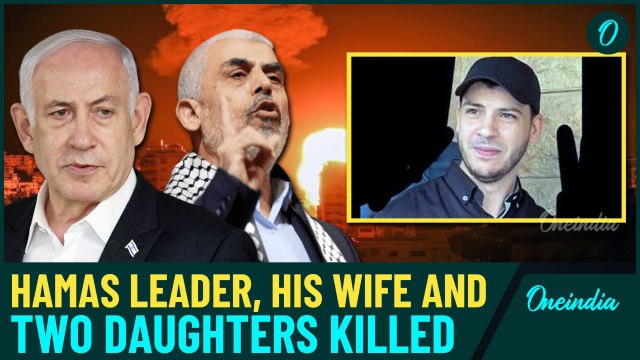 Big Blow To Hamas: Israeli Forces Kill Top Hamas Leader & Family In Gaza Like Lebanon Strikes