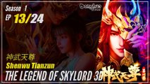 【Shenwu Tianzun】 Season 1 Eps. 13 - The Legend Of Skylord | Donghua - 1080P