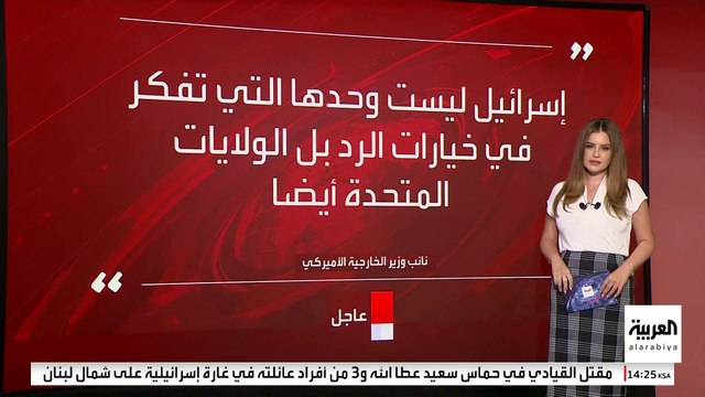إسرائيل لم تقدم أي ضمانات للولايات المتحدة بعدم استهداف المنشآت النووية الإيرانية