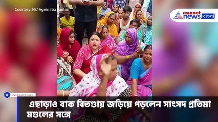 'কেন নেননি FIR?' জয়নগরের কুলতলি গিয়ে পুলিশকে প্রশ্ন অগ্নিমিত্রার