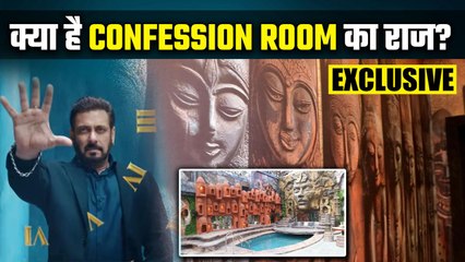 Bigg Boss 18 House Tour, Makers ने छुपाया है Confession Room में राज़ ?