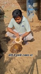 गोबर के साथ रोटी खाता है ये शख्स