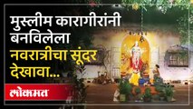 शेतकऱ्याला देवी प्रसन्न झाली असा हा देखावा तयार करण्यात आला