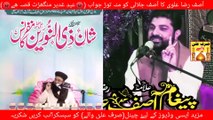 Asif Raza Alvi Reply to Ashraf Asif Jalali - Shia Sunni Debate On Eid e Ghadeer2024- Asif Raza Alvi