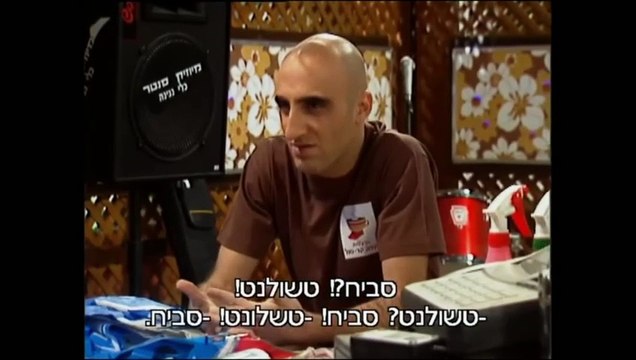 הפיג'מות בקפה קרסול עונה 2 פרק 15 שישים שנה