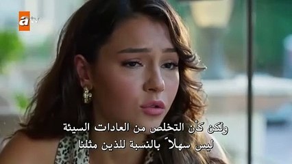مسلسل النقطة العمياء الحلقة 3 مترجم HD