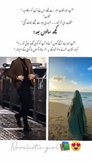 Kiya Real Life Main Novelistic Heero Exist krtey hain #novel #novelestic #dreamland #salaarsikander