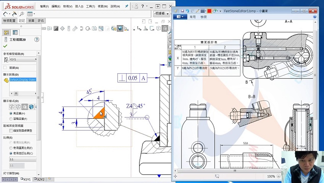 203A 油壓千斤頂組(熔接符號)
