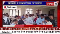 Firozabad: सिरसागंज में समाधान दिवस का आयोजन