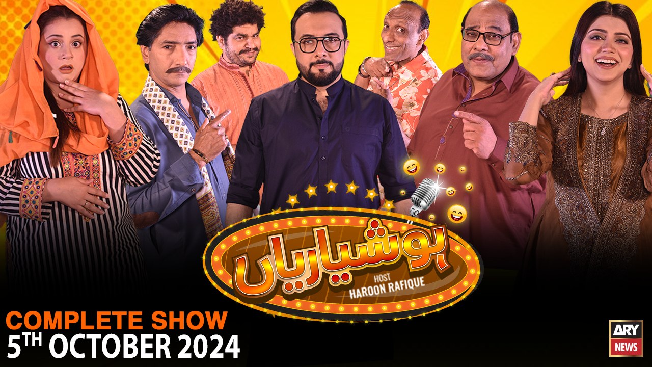 Hoshyarian | 5 Oct 2024