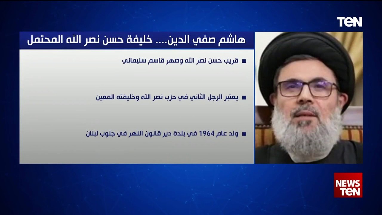 هاشم صفي الدين.. خليفة حسن نصر الله المحتمل