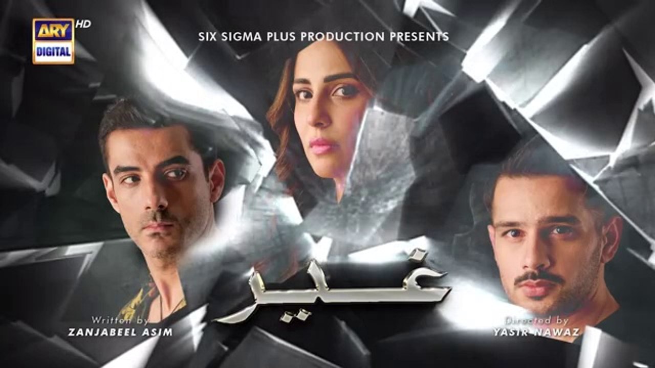 Ghair Episode 5 | 4 October 2024 (Eng Sub) | Ushna Shah | Usama Khan | Adeel Hussain | ARY Digital
