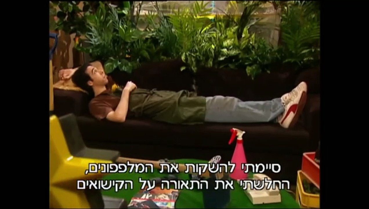 הפיג'מות בקפה קרסול עונה 2 פרק 7 האודיסאה 2008...