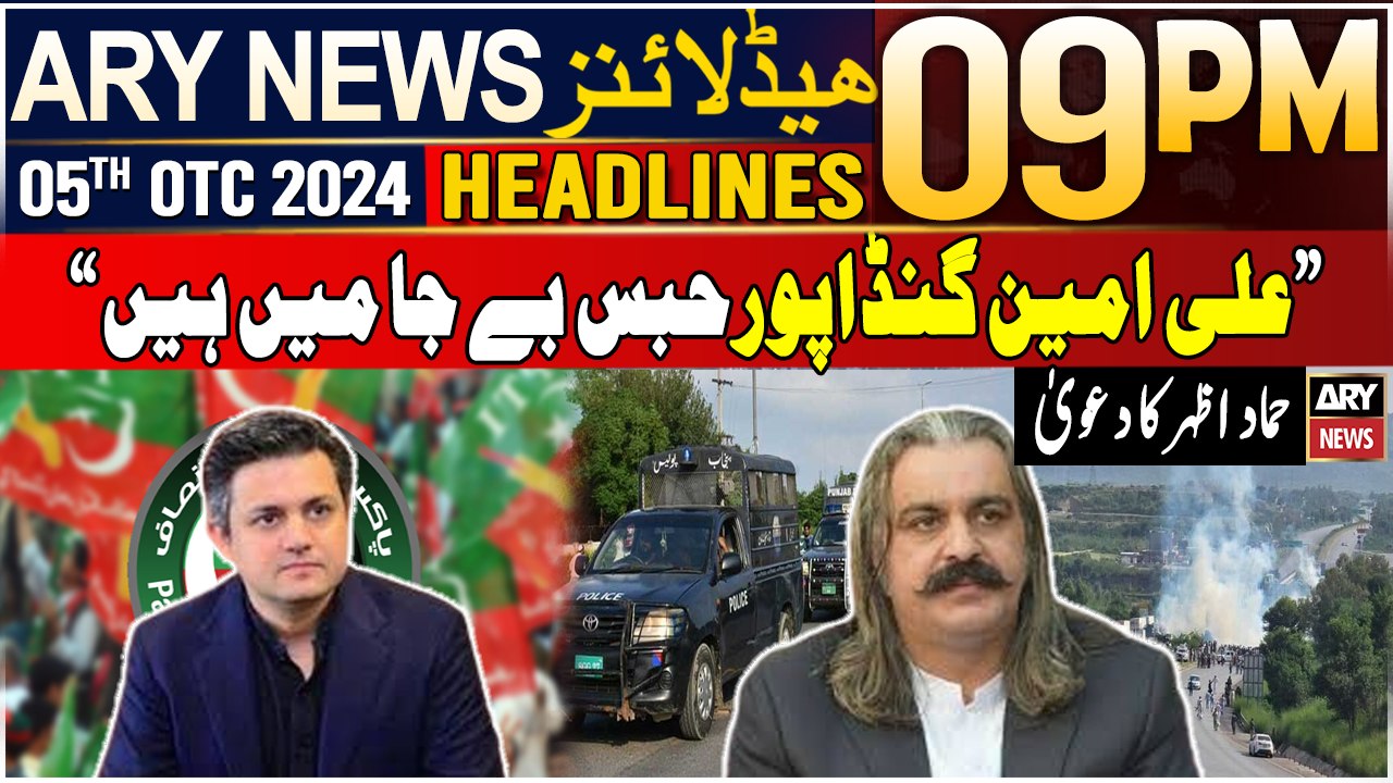 ARY News 9 PM Headlines | 5th October 2024 | Prime Time Headlines