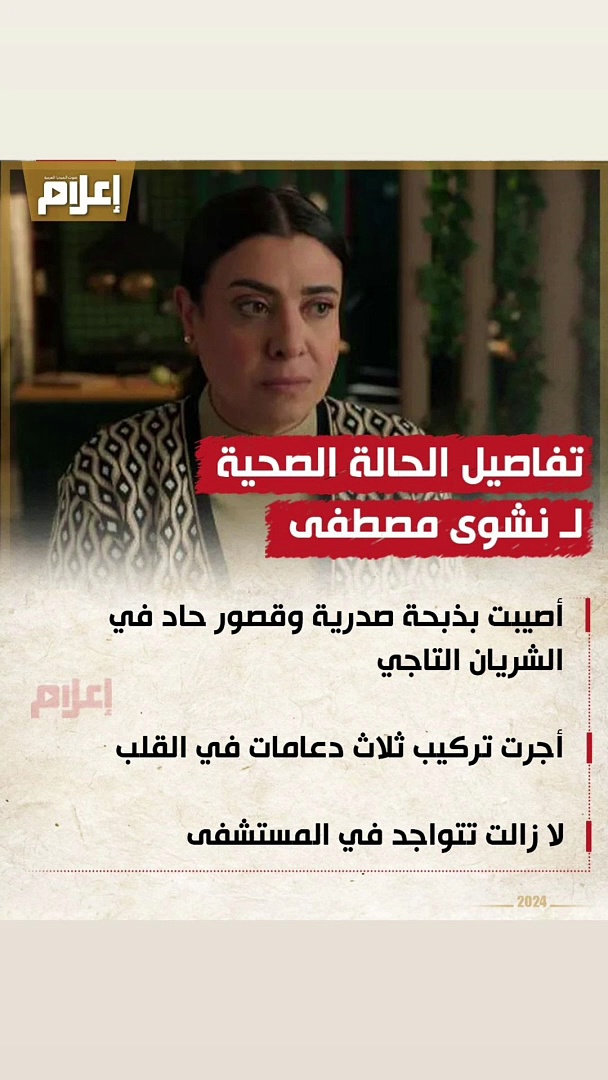 برامج عربية