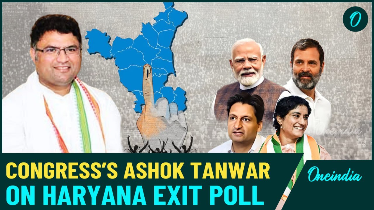 Haryana Exit Polls 2024: Ashok Tanwar Hails Massive Congress Surge: ‘Haryana’s Mandate for Change’