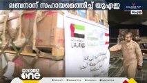 ലബനാന് പിന്തുണയുമായി യുഎഇ റിലീഫ് ക്യാമ്പയിൻ; 40 ടൺ അടിയന്തര സഹായമെത്തി