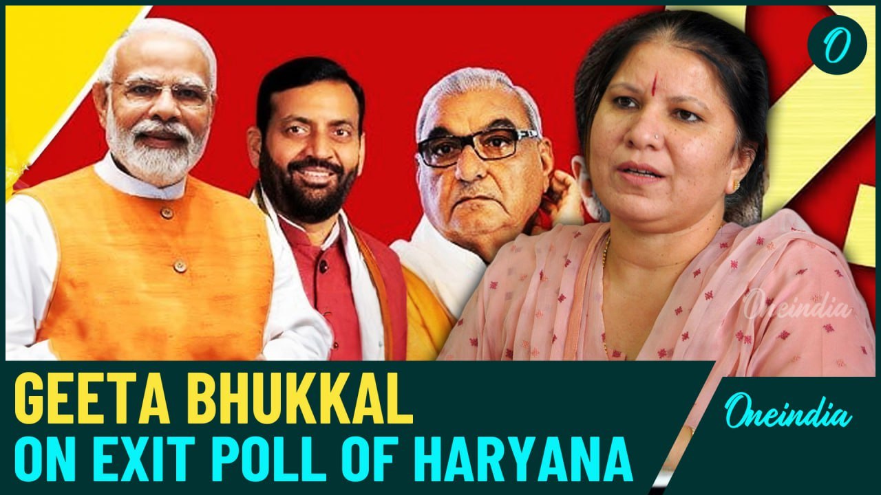 Haryana Exit Polls: Geeta Bhukkal, Congress, On Exit Poll Predicting Comeback for The Congress