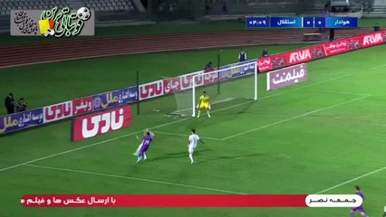 خلاصه بازی هوادار و استقلال