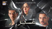 Ghair Episode 6, with next Episode07  promo Ushna Shah ,Usama Khan  Adeel Hussain ,5 October 2024 ARY Digital Drama