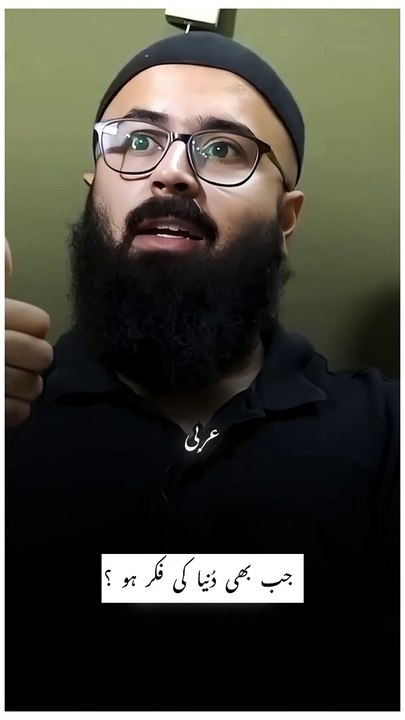 Islamic bayan