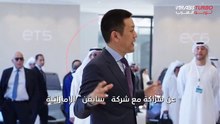تعاون بين نيو وسايفن الإماراتية لدفع الابتكار في قطاع السيارات الكهربائية.