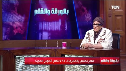 د.فاطمة سيد أحمد: الرئيس السيسي مدرك من اللحظة الأولى وجود استهداف للهوية المصرية