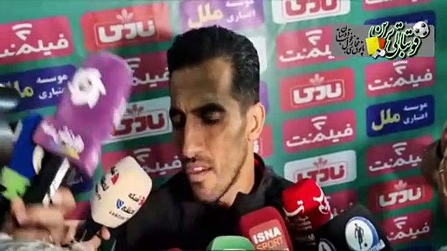 صحبت‌های امیری بعد از بازی پرسپولیس و چادرملو