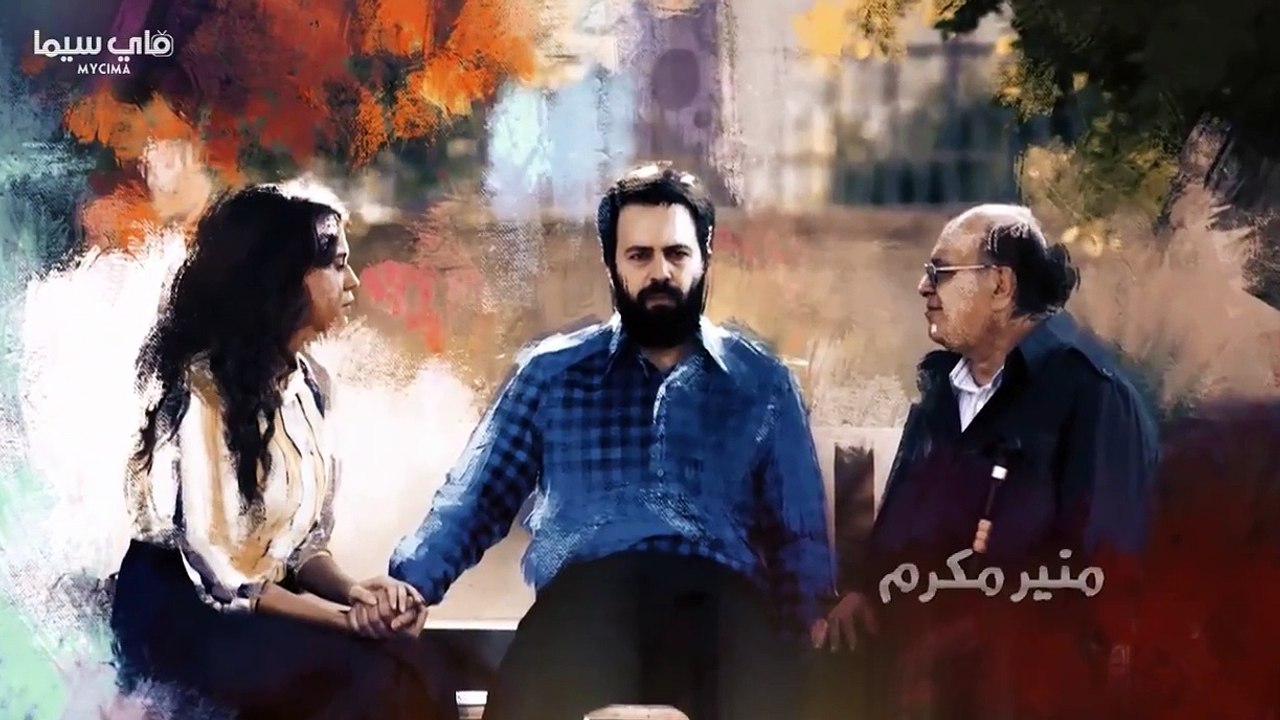 مسلسل عائلة الحاج نعمان الجزء الأول حلقة 9
