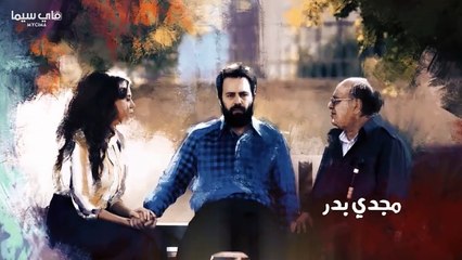 مسلسل عائلة الحاج نعمان الجزء الأول حلقة 5