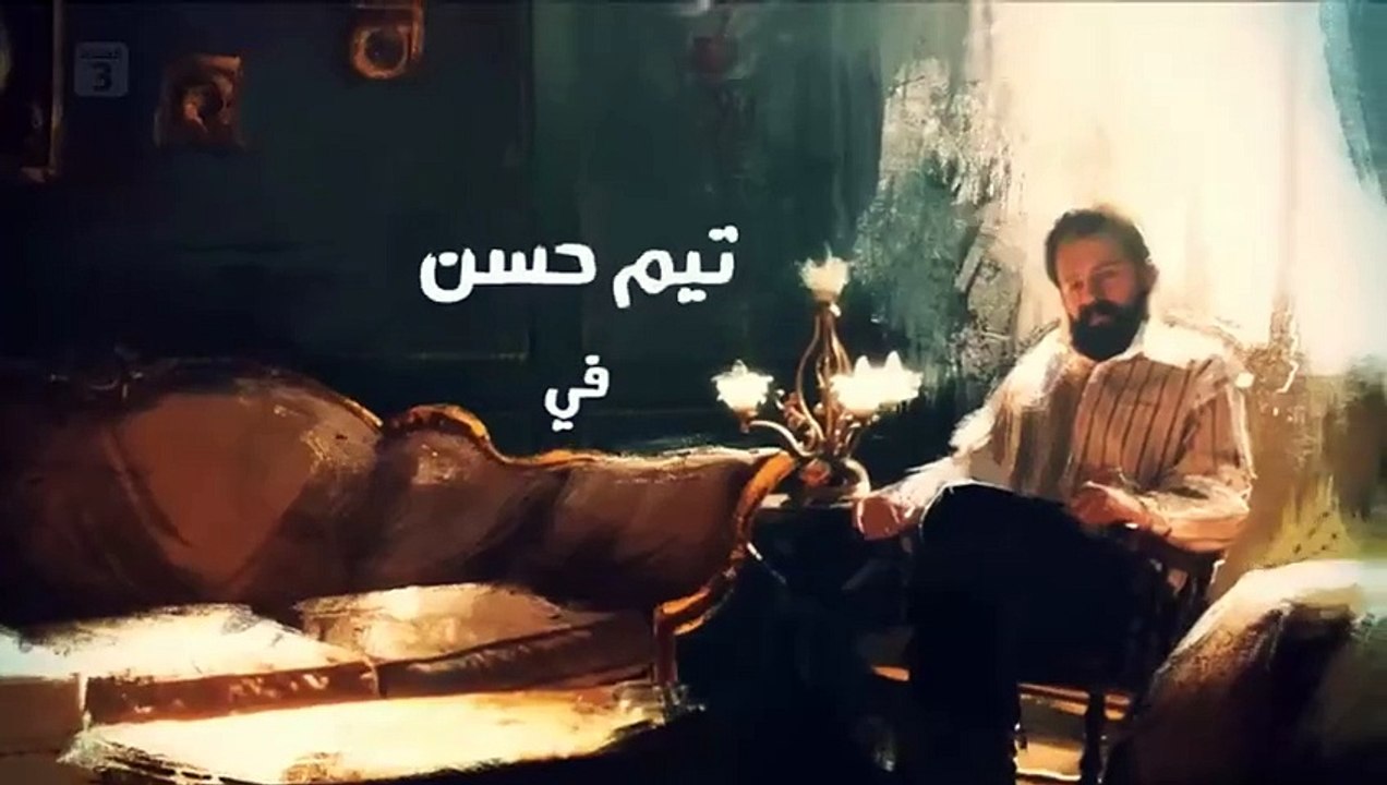 مسلسل عائلة الحاج نعمان الجزء الأول حلقة 4