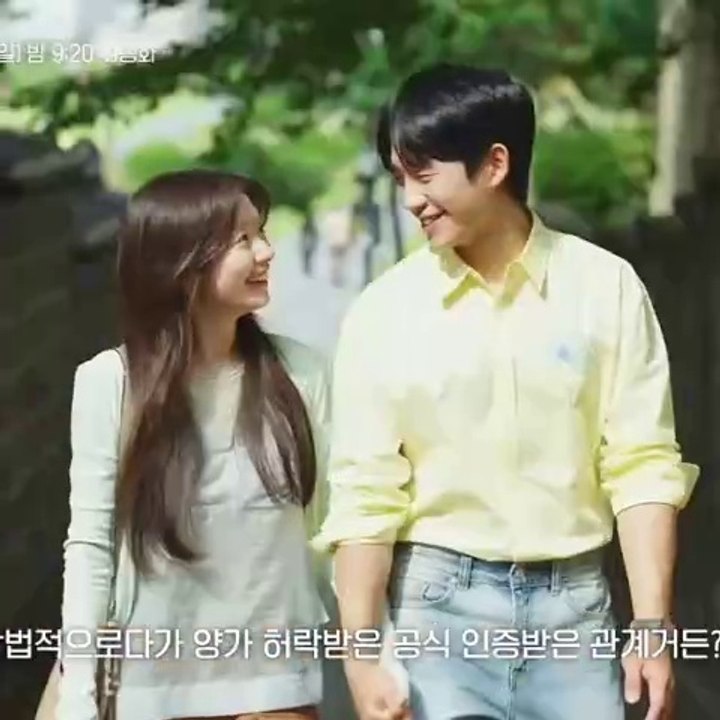Love Next Door (2024) Episode 16 full Eng Sub Video dailymotion