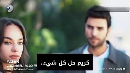 مسلسل الكذبة الحلقة 19 اعلان 1 مترجم للعربية الرسمي الكذبة
