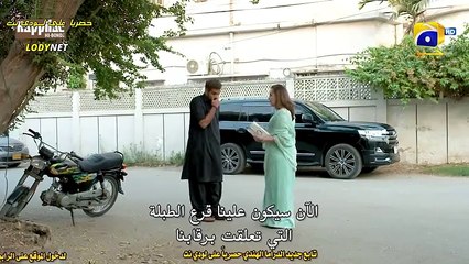 الحلقة 18 الثامنة عشر كاملة مدبلج عربيKhumar_-18arالمسلسل الباكستاني خُمرة الحب