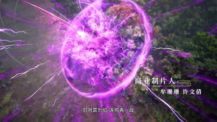Legend of xianwu Episode 82 Subtitle 4K