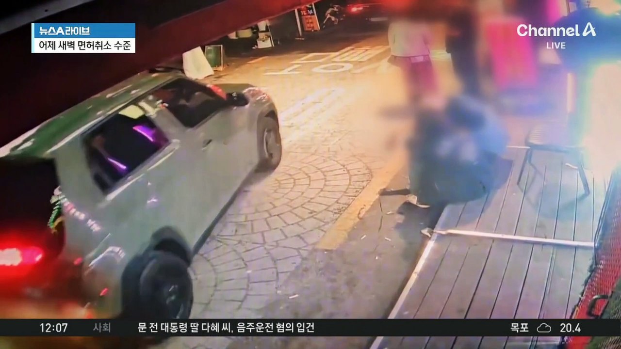 문다혜, ‘음주운전’ 혐의 입건…文 과거 발언 재조명