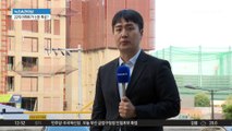 22억 아파트가 신혼 특공?…“0.1% 위한 혜택”