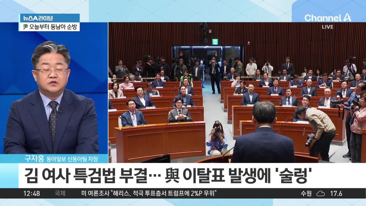 尹, 동남아 3국 순방…한동훈 환송 불참