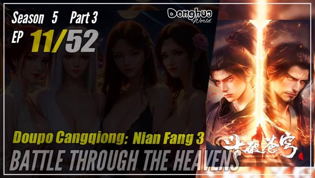 【Doupo Cangqiong】 S5 Part 3 EP 11 (115) - Battle Through The Heavens BTTH | Donghua - 1080P
