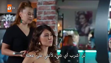 مسلسل النقطة العمياء الحلقة 3 الثالثة مترجمة(2)