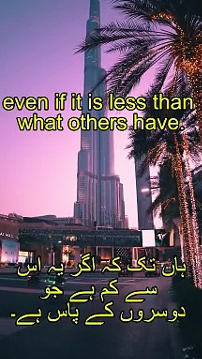 Be Satisfied