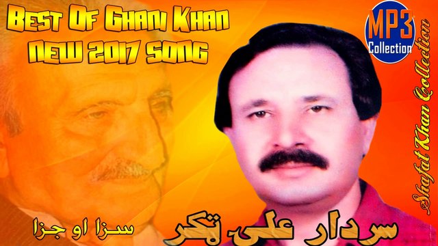 GHANI KHAN BABA BEST NAZAM BY SARDAR ALI TAKKAR HES PA PATA DE POYE NA SHOM..