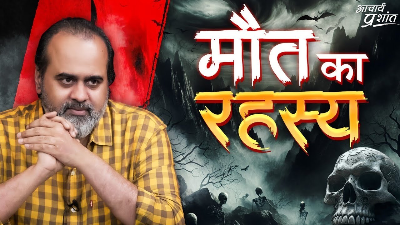 कठ उपनिषद् श्रृंखला के आरंभ पर || आचार्य प्रशांत (2023)